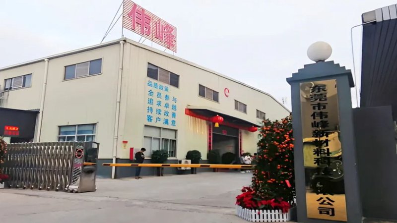 新材料行业的创新与探索:银江新材料的未来之路